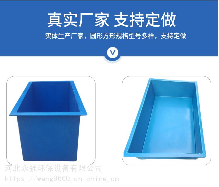 永强玻璃钢鱼池水槽水罐 多规格养殖与孵化解决方案