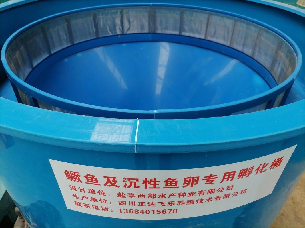 仿生态智慧孵化 盐亭西部水产种业引领鱼类繁育新革命